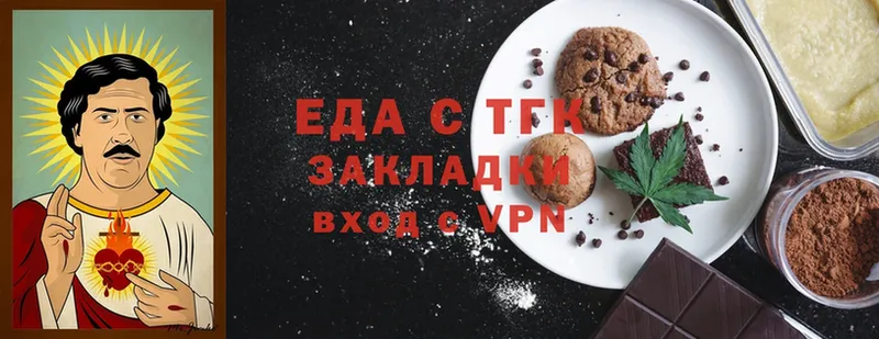 Canna-Cookies марихуана  Бутурлиновка 