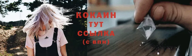 Кокаин Columbia  Бутурлиновка 