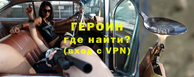 Героин афганец  Бутурлиновка 