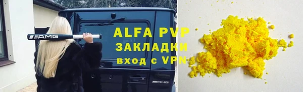 ALPHA-PVP Богданович