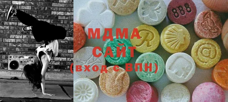 MDMA кристаллы  Бутурлиновка 